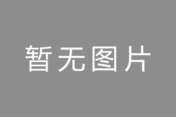 合阳县按揭车抵押贷款哪里靠谱